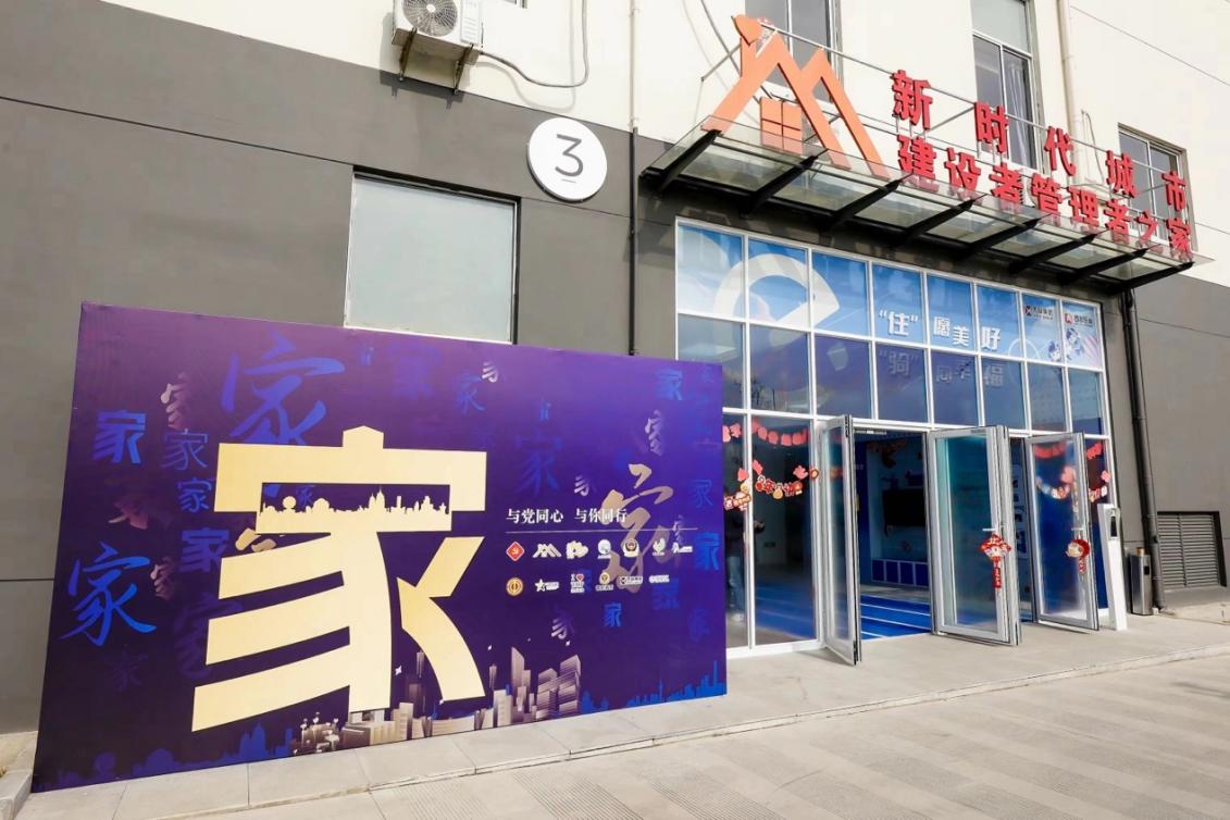 位于普陀區的和欣公寓。 普陀區委宣傳部供圖
