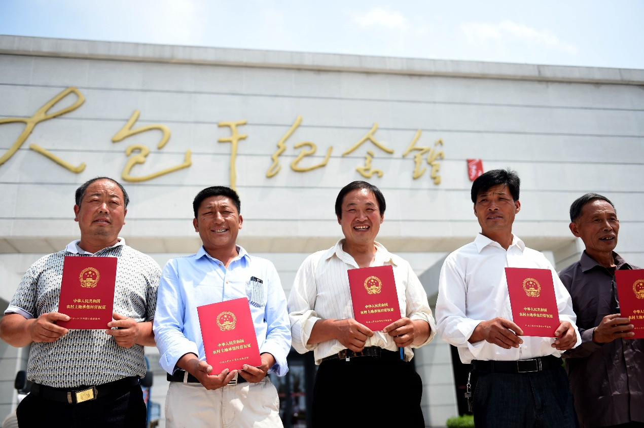 2015年7月8日,安徽省農村土地承包經(jīng)營(yíng)權確權登記首批頒證啟動(dòng)儀式在鳳陽(yáng)縣小崗村舉行，10多戶(hù)村民領(lǐng)到了《農村土地承包經(jīng)營(yíng)權證》。新華社記者 劉軍喜 攝